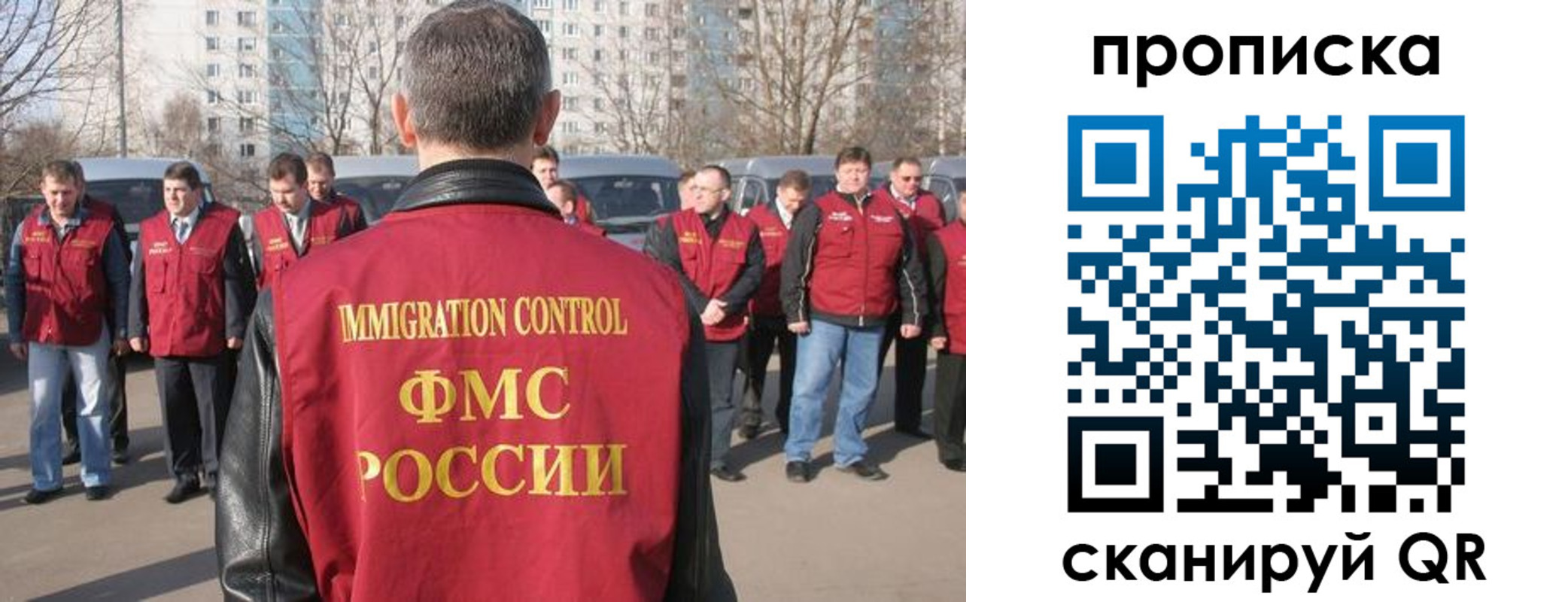 миграционный учет в Советской Гавани